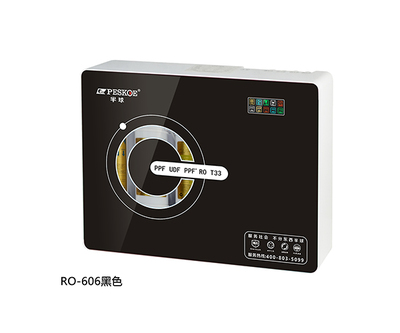 RO-606黑色